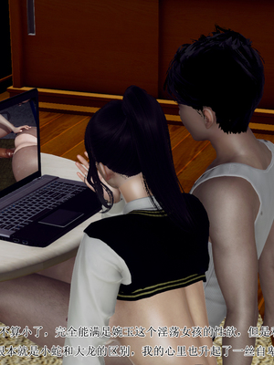 [3D]妈妈和未婚妻沦为小男孩的肉便器_039