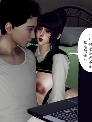 [3D]妈妈和未婚妻沦为小男孩的肉便器_043