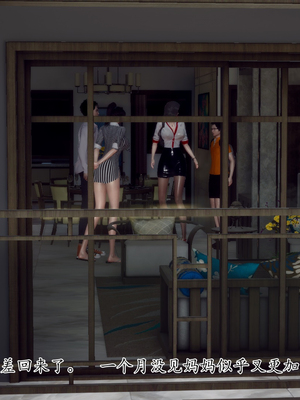 [3D]妈妈和未婚妻沦为小男孩的肉便器_065