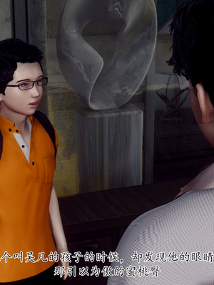 [3D]妈妈和未婚妻沦为小男孩的肉便器_067
