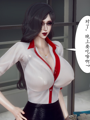 [3D]妈妈和未婚妻沦为小男孩的肉便器_077