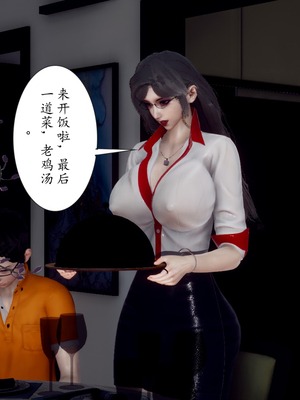 [3D]妈妈和未婚妻沦为小男孩的肉便器_082