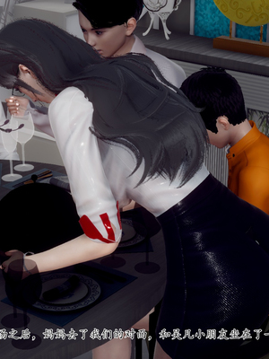 [3D]妈妈和未婚妻沦为小男孩的肉便器_083