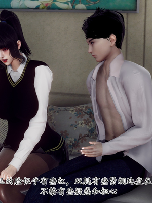 [3D]妈妈和未婚妻沦为小男孩的肉便器_088