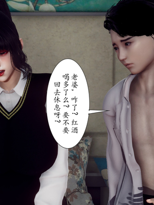 [3D]妈妈和未婚妻沦为小男孩的肉便器_089