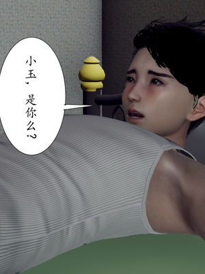 [3D]妈妈和未婚妻沦为小男孩的肉便器_096
