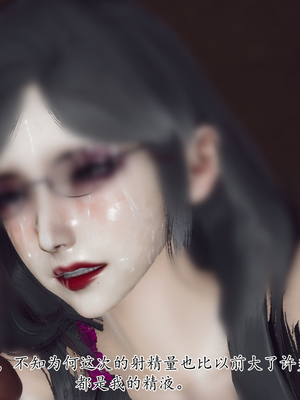 [3D]妈妈和未婚妻沦为小男孩的肉便器_104