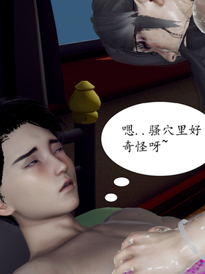 [3D]妈妈和未婚妻沦为小男孩的肉便器_131