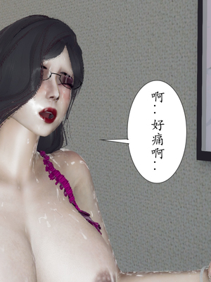 [3D]妈妈和未婚妻沦为小男孩的肉便器_132