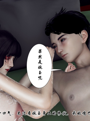 [3D]妈妈和未婚妻沦为小男孩的肉便器_151
