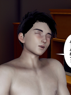 [3D]妈妈和未婚妻沦为小男孩的肉便器_177