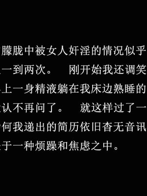 [3D]妈妈和未婚妻沦为小男孩的肉便器_181