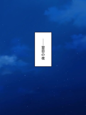 [一億万軒茶屋] 故郷の「ふるさと納精」に申請したら幼馴染みがやってきた！_0102