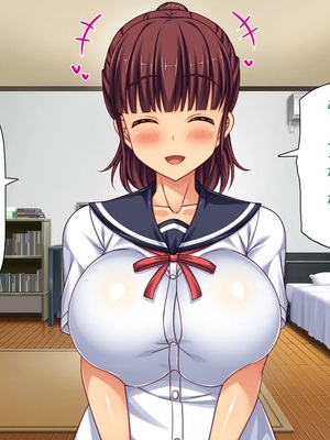[一億万軒茶屋] 故郷の「ふるさと納精」に申請したら幼馴染みがやってきた！_0105