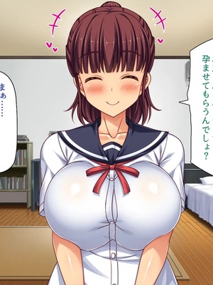[一億万軒茶屋] 故郷の「ふるさと納精」に申請したら幼馴染みがやってきた！_0107