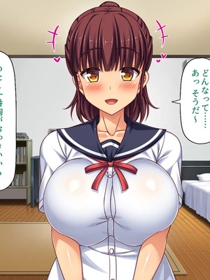 [一億万軒茶屋] 故郷の「ふるさと納精」に申請したら幼馴染みがやってきた！_0108