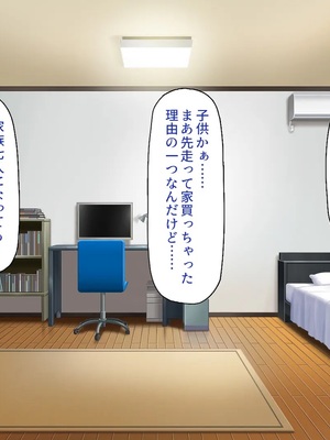 [一億万軒茶屋] 故郷の「ふるさと納精」に申請したら幼馴染みがやってきた！_0155
