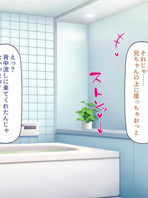 [一億万軒茶屋] 故郷の「ふるさと納精」に申請したら幼馴染みがやってきた！_0159