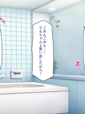 [一億万軒茶屋] 故郷の「ふるさと納精」に申請したら幼馴染みがやってきた！_0183