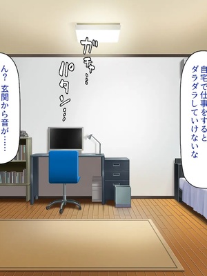 [一億万軒茶屋] 故郷の「ふるさと納精」に申請したら幼馴染みがやってきた！_0184