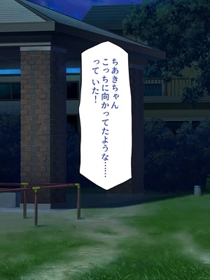 [一億万軒茶屋] 故郷の「ふるさと納精」に申請したら幼馴染みがやってきた！_0186