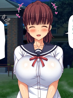 [一億万軒茶屋] 故郷の「ふるさと納精」に申請したら幼馴染みがやってきた！_0191