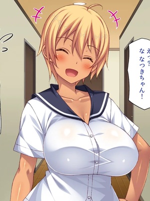 [一億万軒茶屋] 故郷の「ふるさと納精」に申請したら幼馴染みがやってきた！_0213