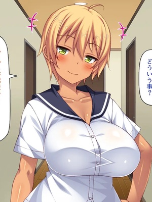 [一億万軒茶屋] 故郷の「ふるさと納精」に申請したら幼馴染みがやってきた！_0214