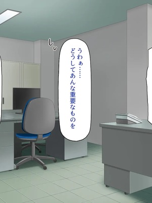 [一億万軒茶屋] 故郷の「ふるさと納精」に申請したら幼馴染みがやってきた！_0243