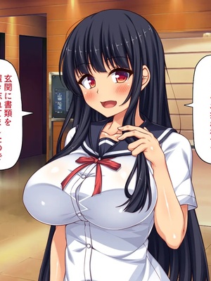 [一億万軒茶屋] 故郷の「ふるさと納精」に申請したら幼馴染みがやってきた！_0245
