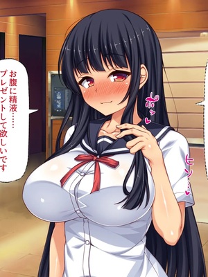 [一億万軒茶屋] 故郷の「ふるさと納精」に申請したら幼馴染みがやってきた！_0248