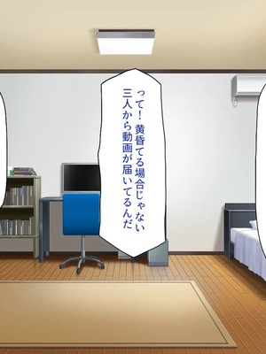 [一億万軒茶屋] 故郷の「ふるさと納精」に申請したら幼馴染みがやってきた！_0283
