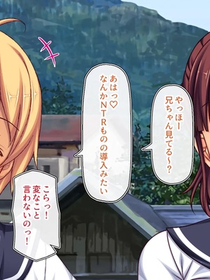 [一億万軒茶屋] 故郷の「ふるさと納精」に申請したら幼馴染みがやってきた！_0284