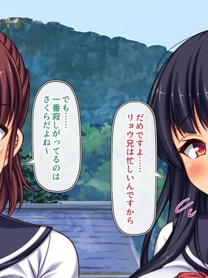 [一億万軒茶屋] 故郷の「ふるさと納精」に申請したら幼馴染みがやってきた！_0292