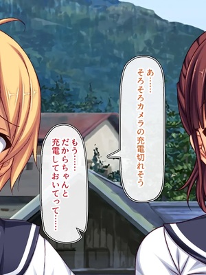 [一億万軒茶屋] 故郷の「ふるさと納精」に申請したら幼馴染みがやってきた！_0296
