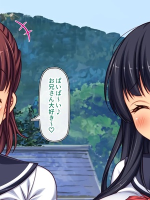 [一億万軒茶屋] 故郷の「ふるさと納精」に申請したら幼馴染みがやってきた！_0297