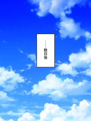 [一億万軒茶屋] 故郷の「ふるさと納精」に申請したら幼馴染みがやってきた！_0299