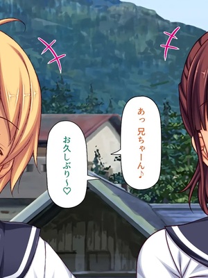 [一億万軒茶屋] 故郷の「ふるさと納精」に申請したら幼馴染みがやってきた！_0301