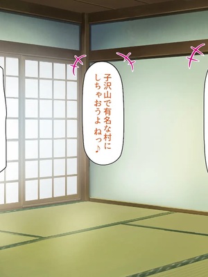 [一億万軒茶屋] 故郷の「ふるさと納精」に申請したら幼馴染みがやってきた！_0360