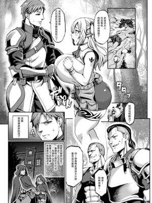 [青豆腐(ねろましん)]豊穣の隷属エルフ Ⅰ-Ⅶ & Aft,IF線,小說特典+元奴○エルフの秘め事  [DL版][中国翻訳][疏碼]_190