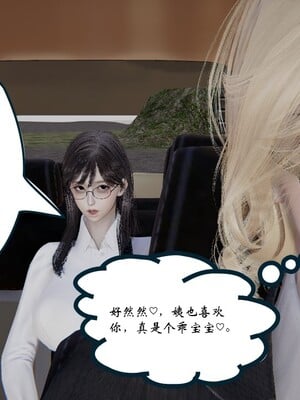[ウキ]催眠师 01-03_0016