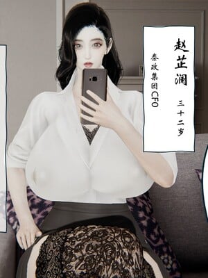 [ウキ]催眠师 01-03_0019