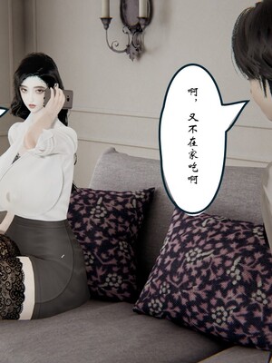 [ウキ]催眠师 01-03_0021