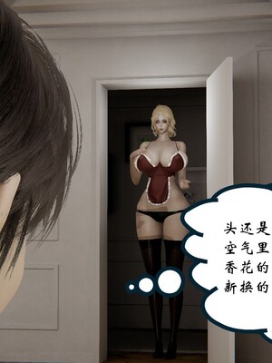 [ウキ]催眠师 01-03_0027