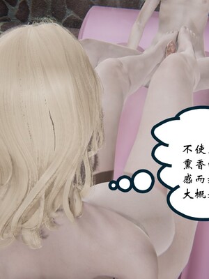 [ウキ]催眠师 01-03_0042