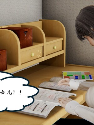[ウキ]催眠师 01-03_0045