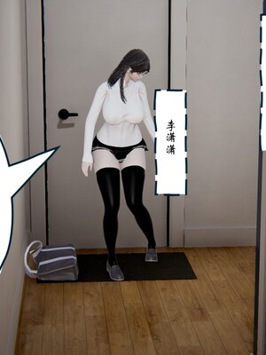 [ウキ]催眠师 01-03_0047
