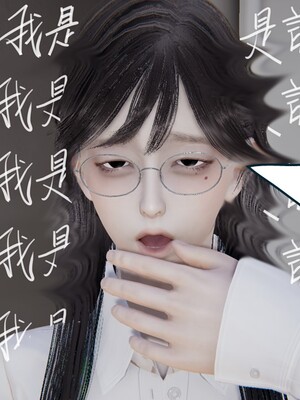 [ウキ]催眠师 01-03_0061