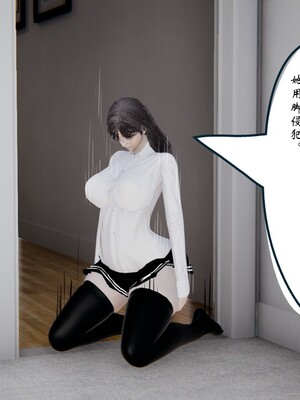 [ウキ]催眠师 01-03_0062