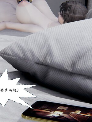 [ウキ]催眠师 01-03_0068